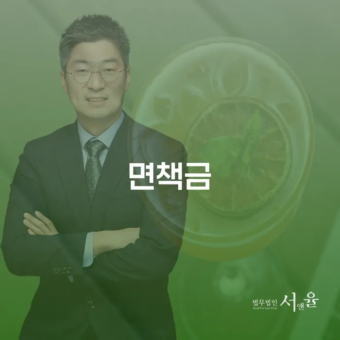 목포시 기대출추가대출 연체 시 개인회생으로 방법 결정이나고