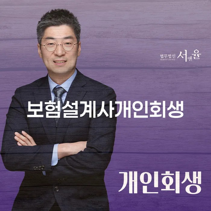 장수군 개인회생재신청 개인회생으로 해결방법 신청조차