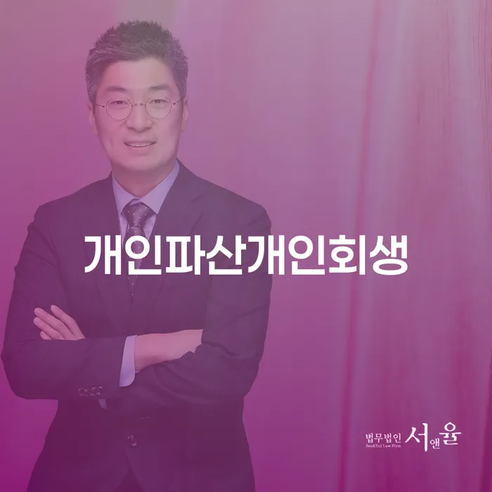 곡성군 카드값 넉달 연체 개인회생 문제해결방법 관한건