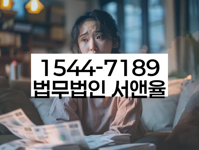 수임료 무이자 자체 분납 가능하고