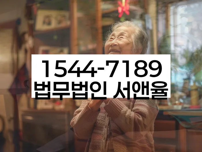 개인회생불이익