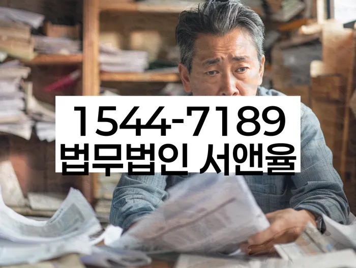 개인회생
