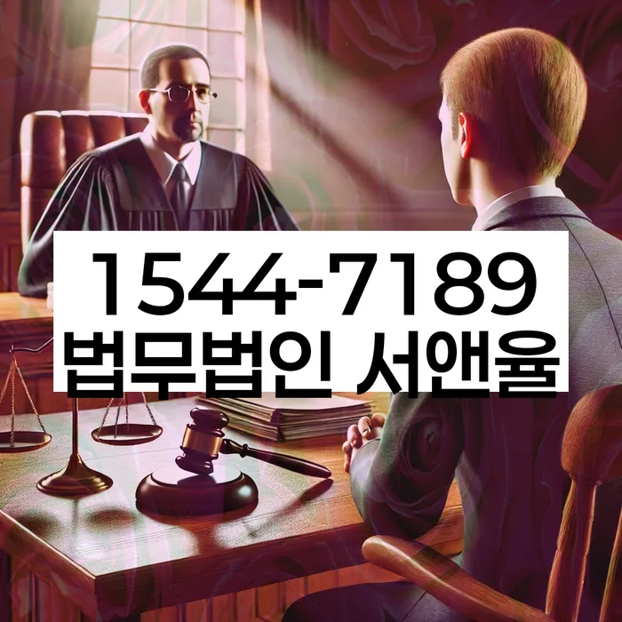 채무 독촉 해결