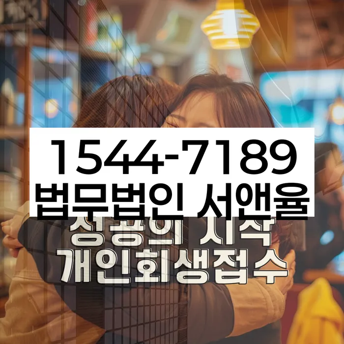 대출 상환 방법