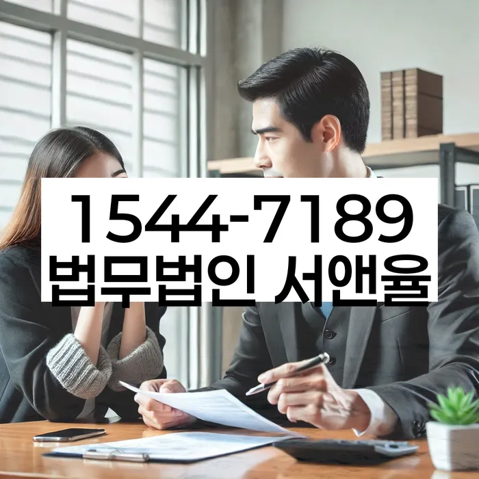 개인회생 상담사 추천