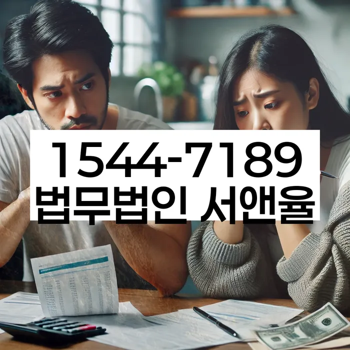 개인회생 채무 변제 완료