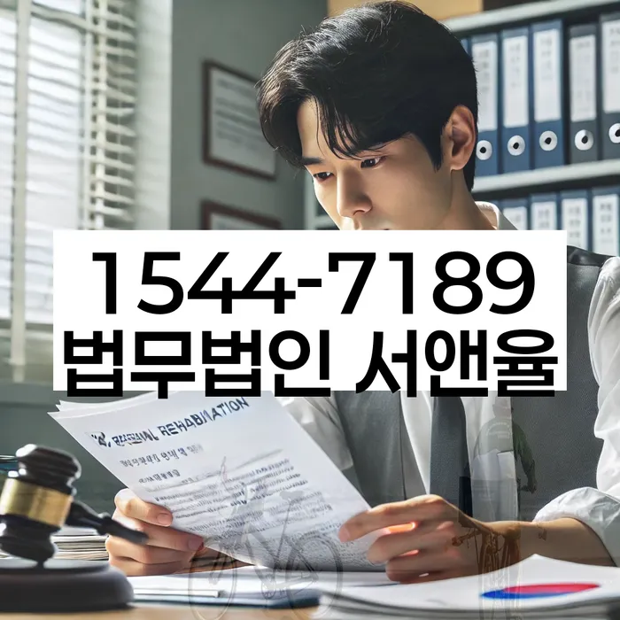 개인회생 변제금 조정