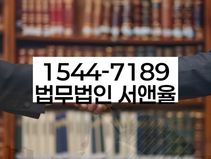 개인회생 변제금 상환 불이행