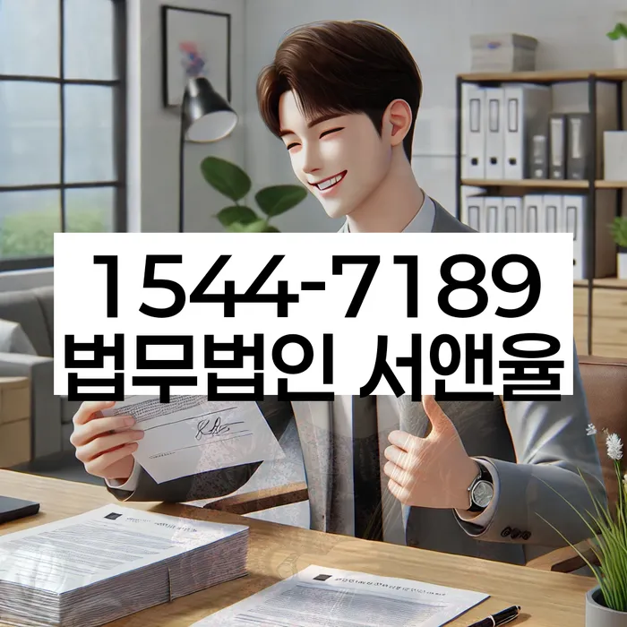 개인회생 비용 절감 방법