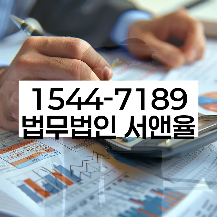 상환 계획 수립