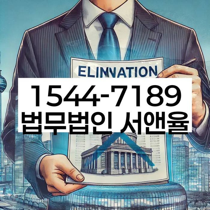 대출 연체 해결 상담