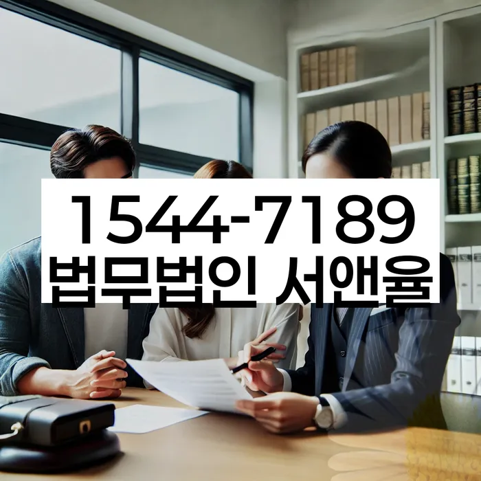 대출 연체 해결 가능성