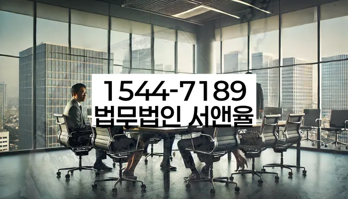 창녕군 개인회생 변호사