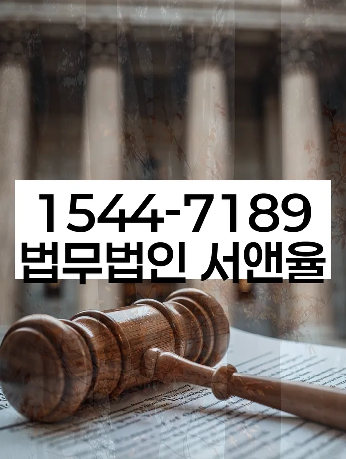 오산시개인회생파산상담