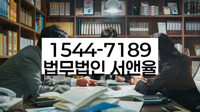 경기도 성해리 개인회생상담