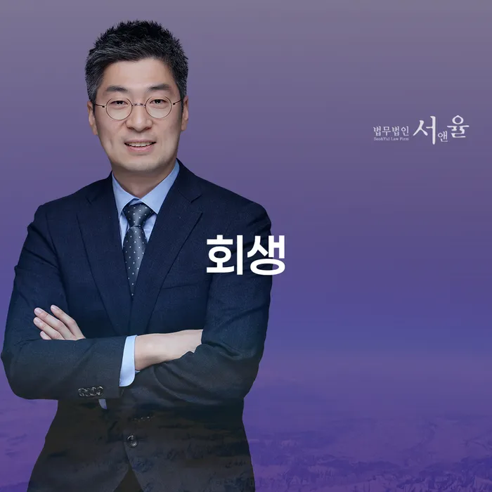 개인회생과 파산, 당신에게 맞는 선택은 무엇일까요?
