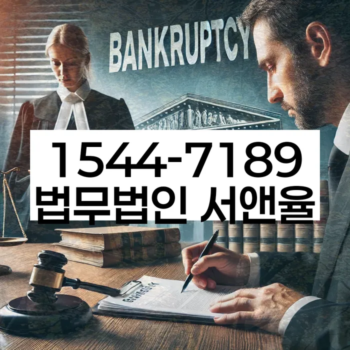 개인회생 두번째 신청